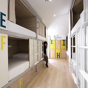 U-Sense For You Hostel Sevilla